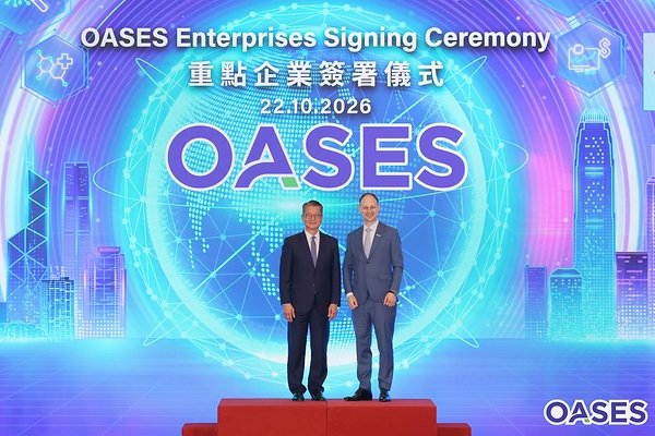 The Financial Secretary, Mr. Paul Chan (left), and Mr. Donatas Grabliauskas, General Manager, Johnson & Johnson Innovative Medicine Hong Kong & Macau (right). Photo credit: OASES.