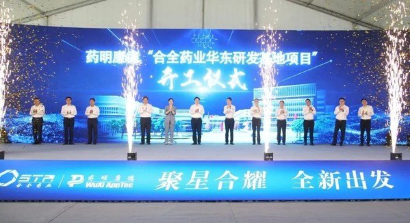 WuXi AppTec Begins Construction of Wuxi STA Pharmaceutical East China R&D Facility