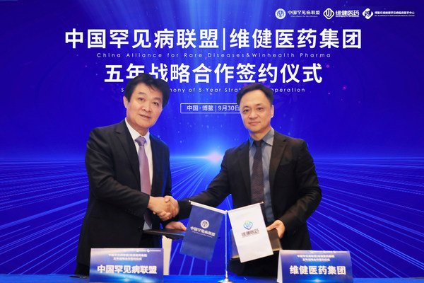 Li Linkang, Chief Executive Director of CARD | Jack Wang, Founder, Chairman, and CEO of Winhealth Pharma
