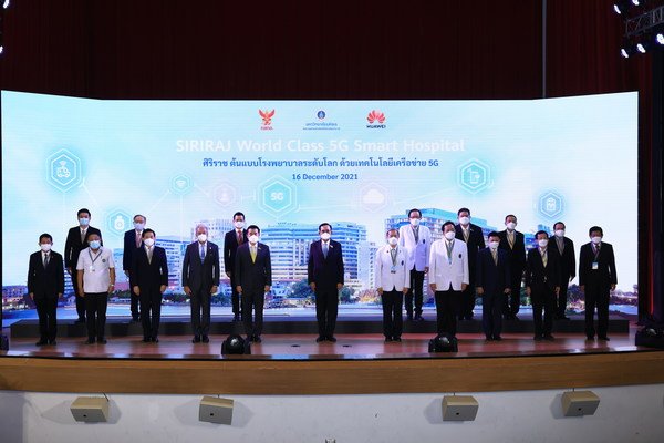 Siriraj 5G Smart Hospital Launch